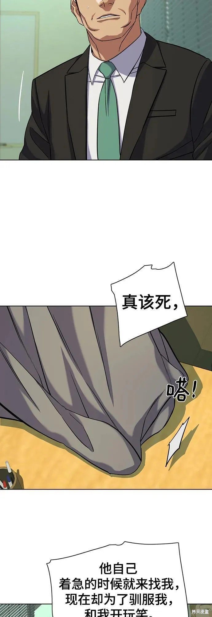 第63话