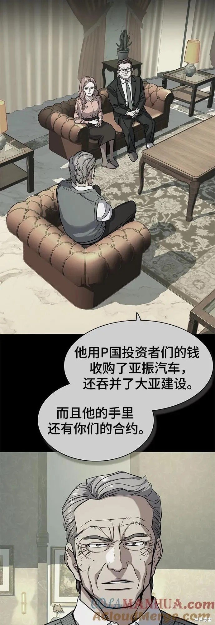 第63话