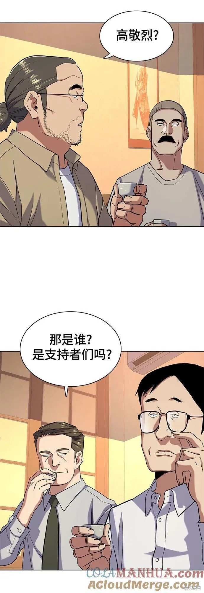第64话