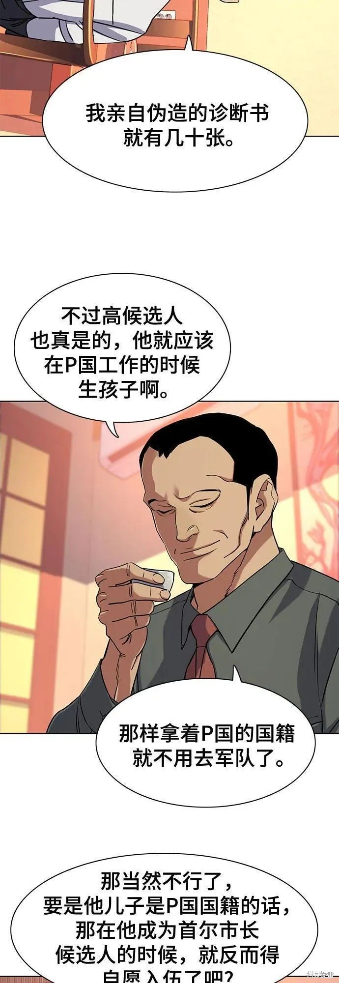 第64话