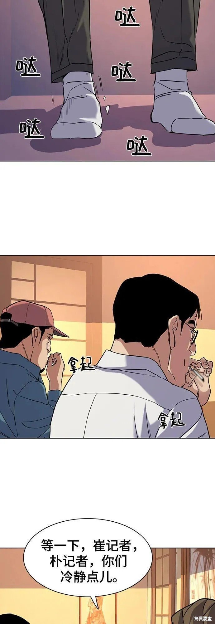 第64话