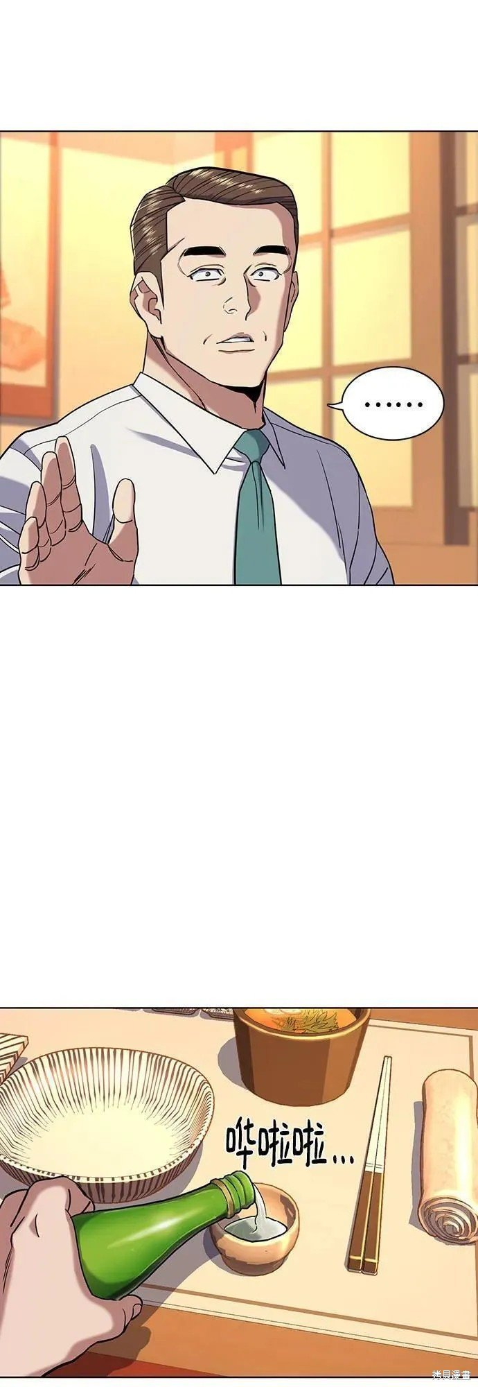 第64话
