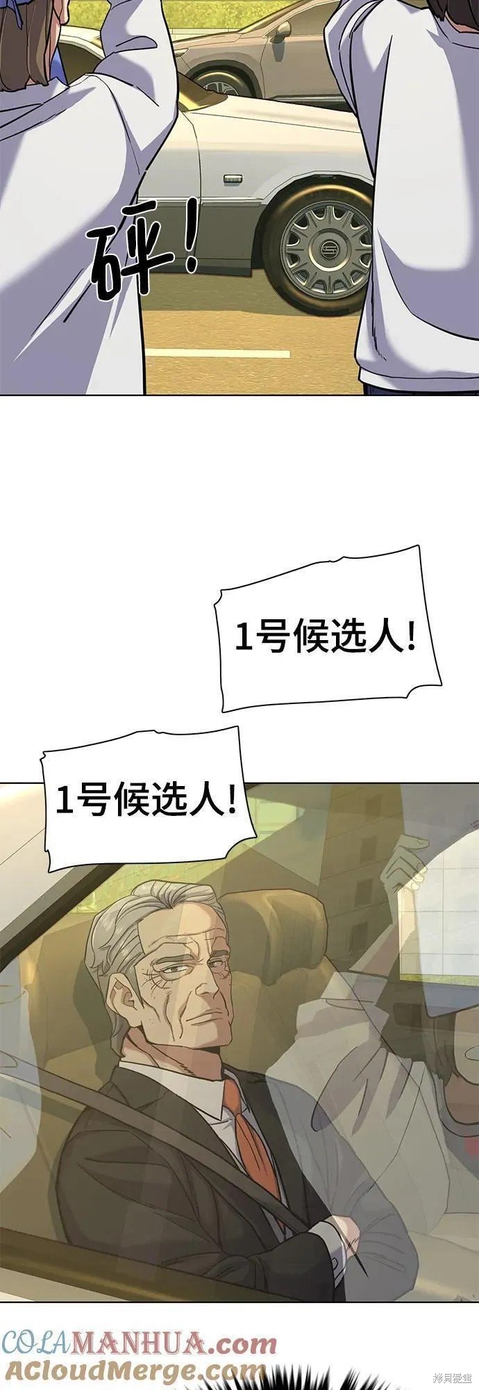 第65话