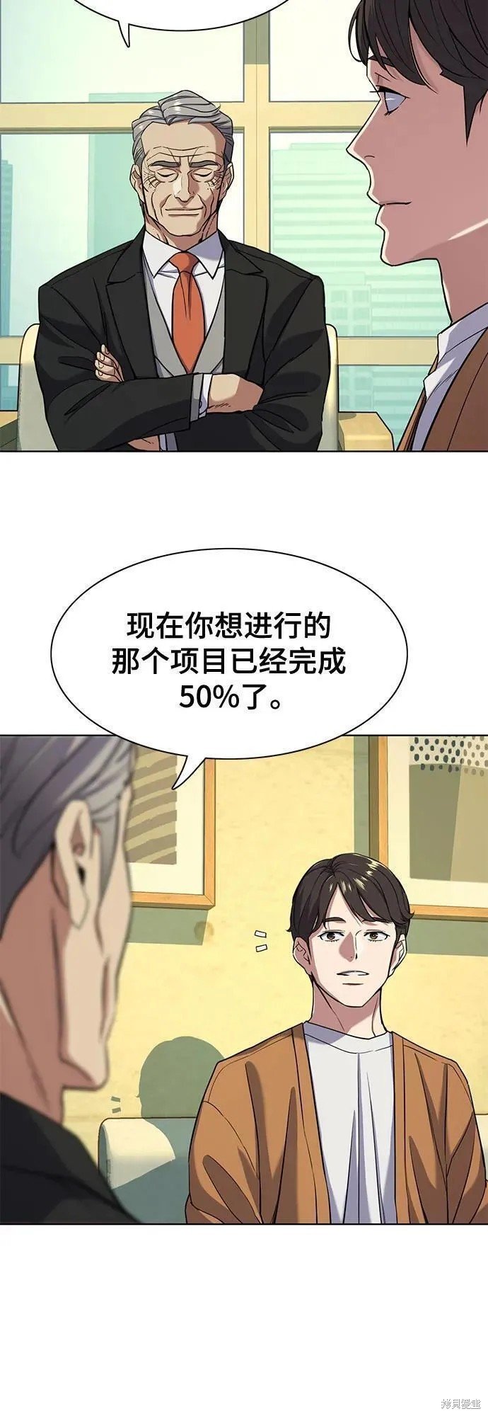 第65话