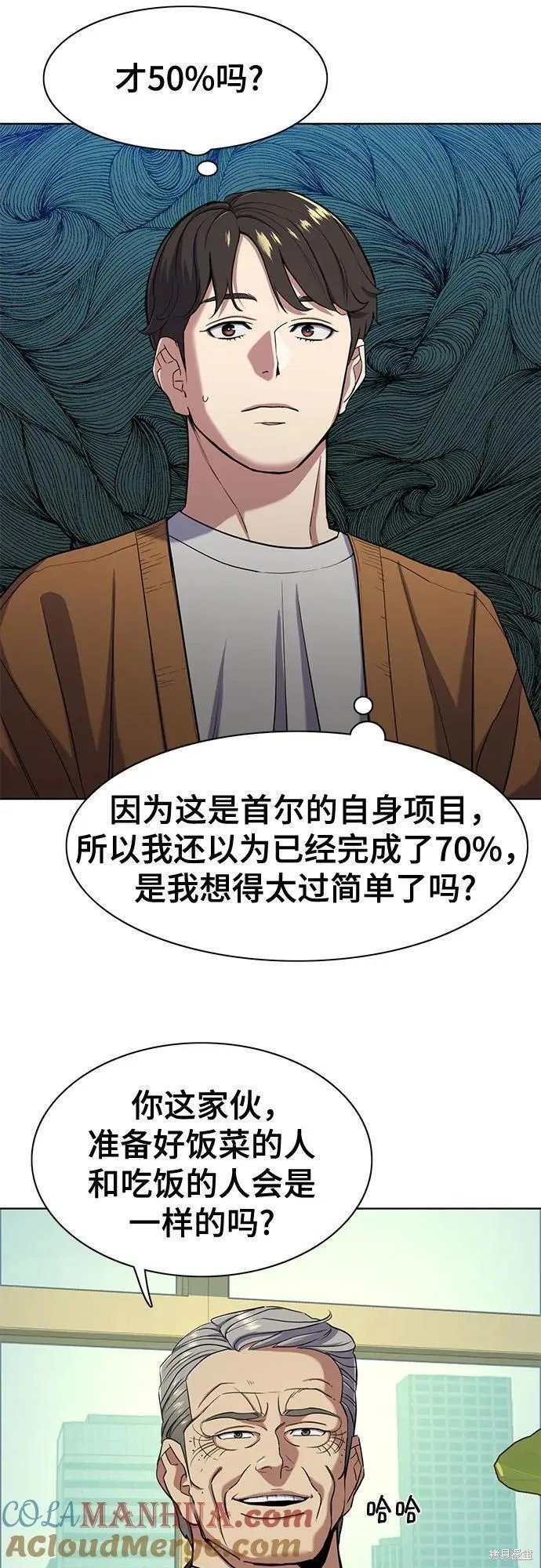 第65话
