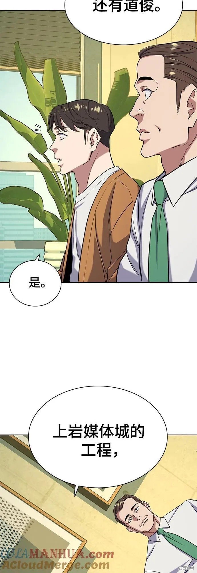 第65话