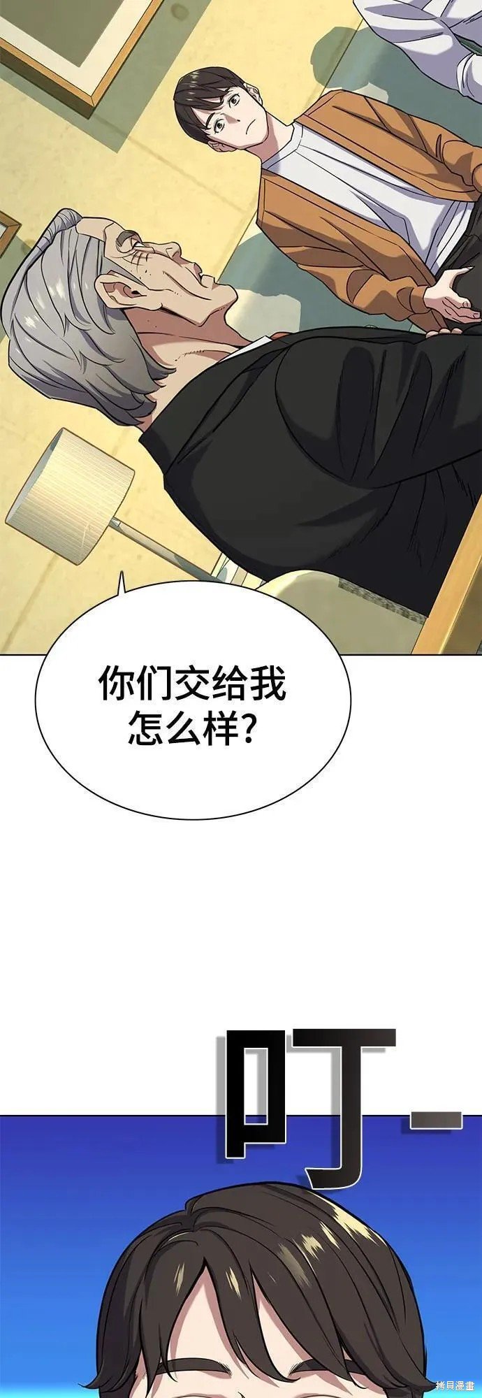 第65话