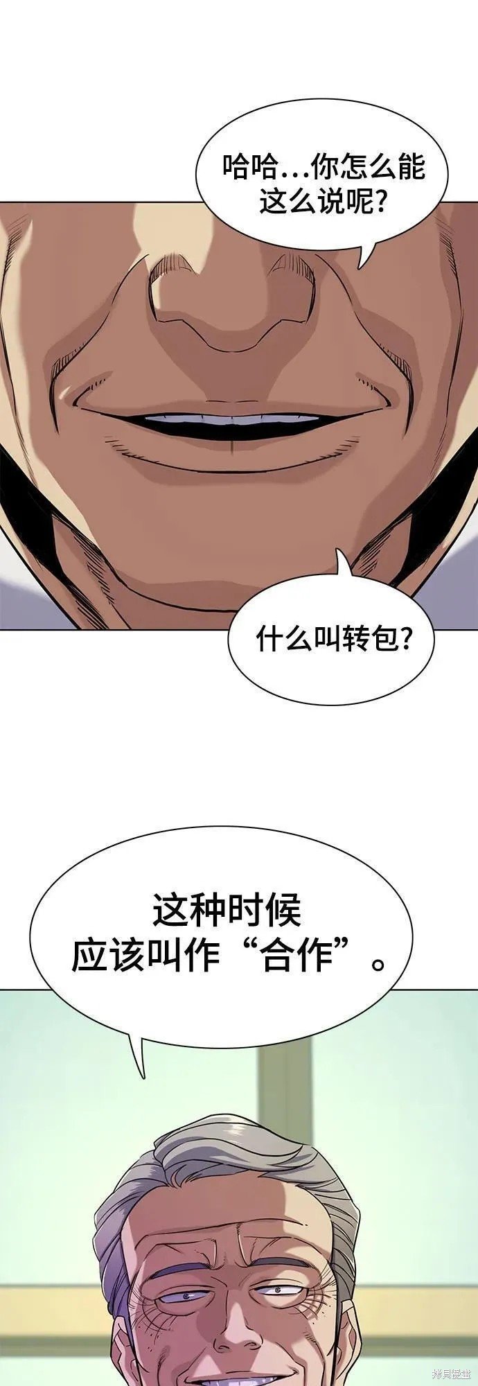 第65话