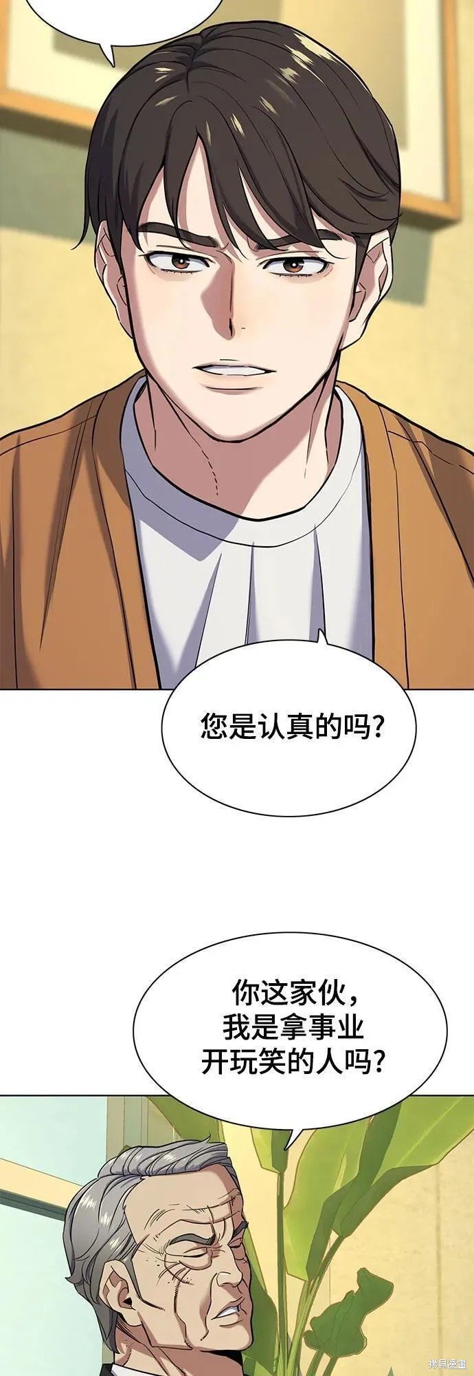 第65话