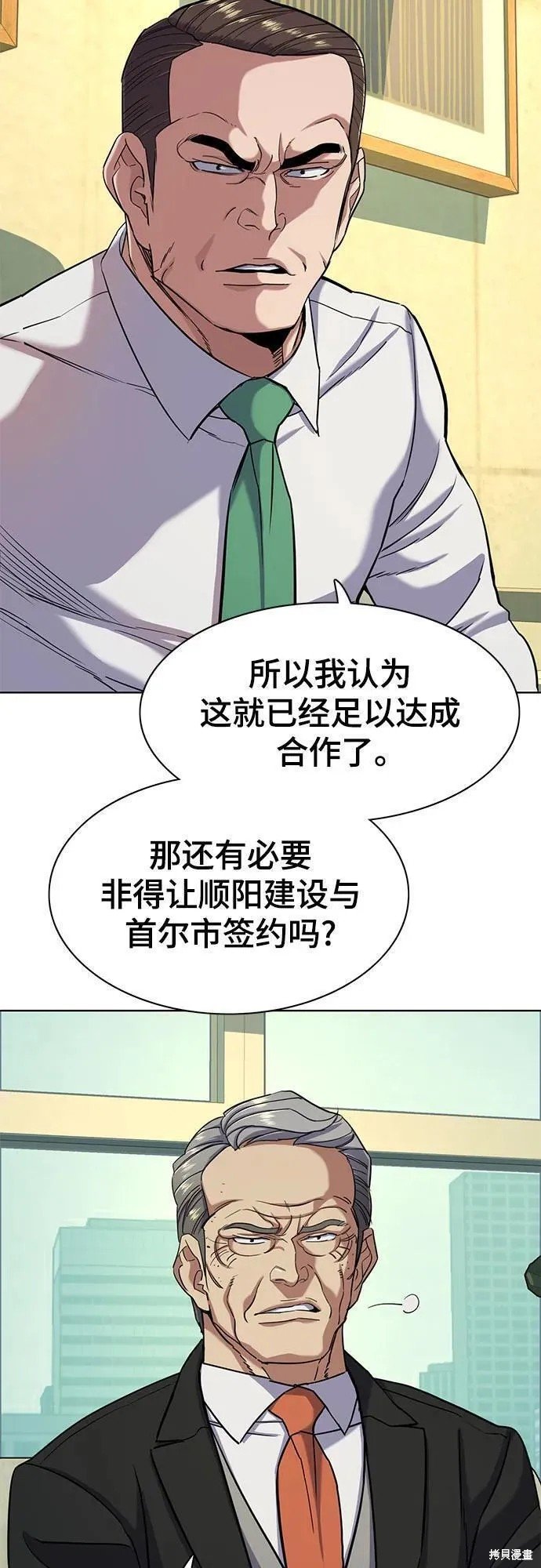 第65话