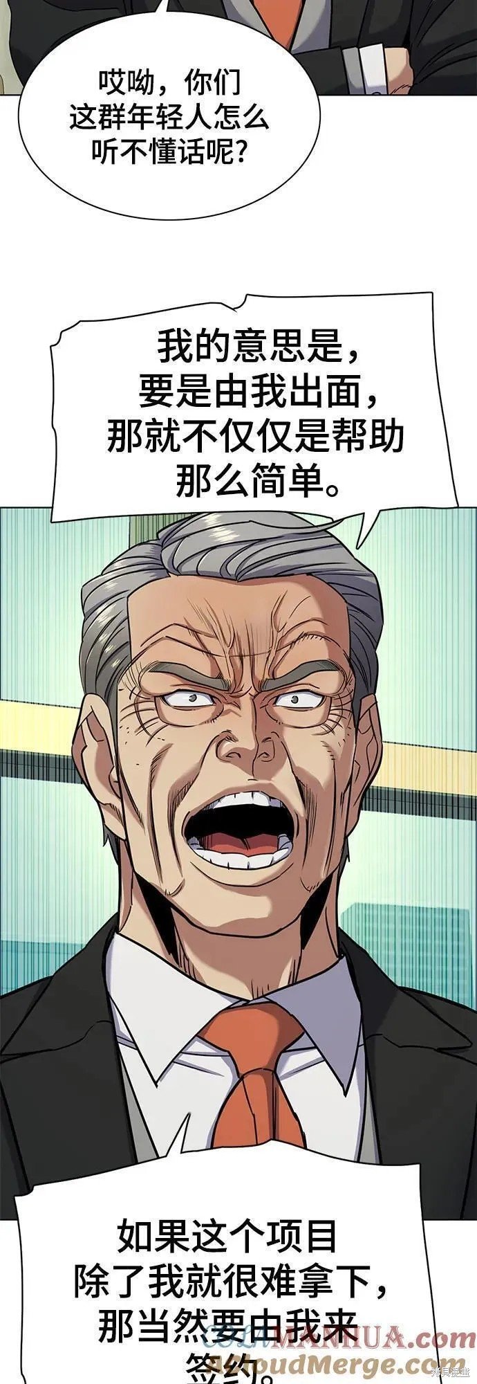 第65话