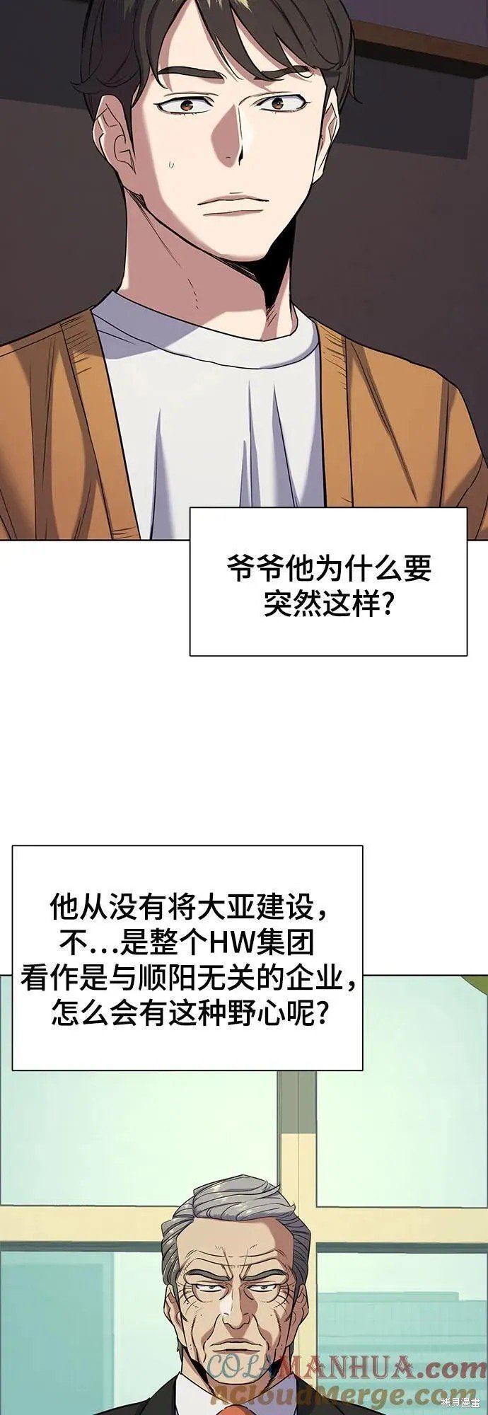 第65话