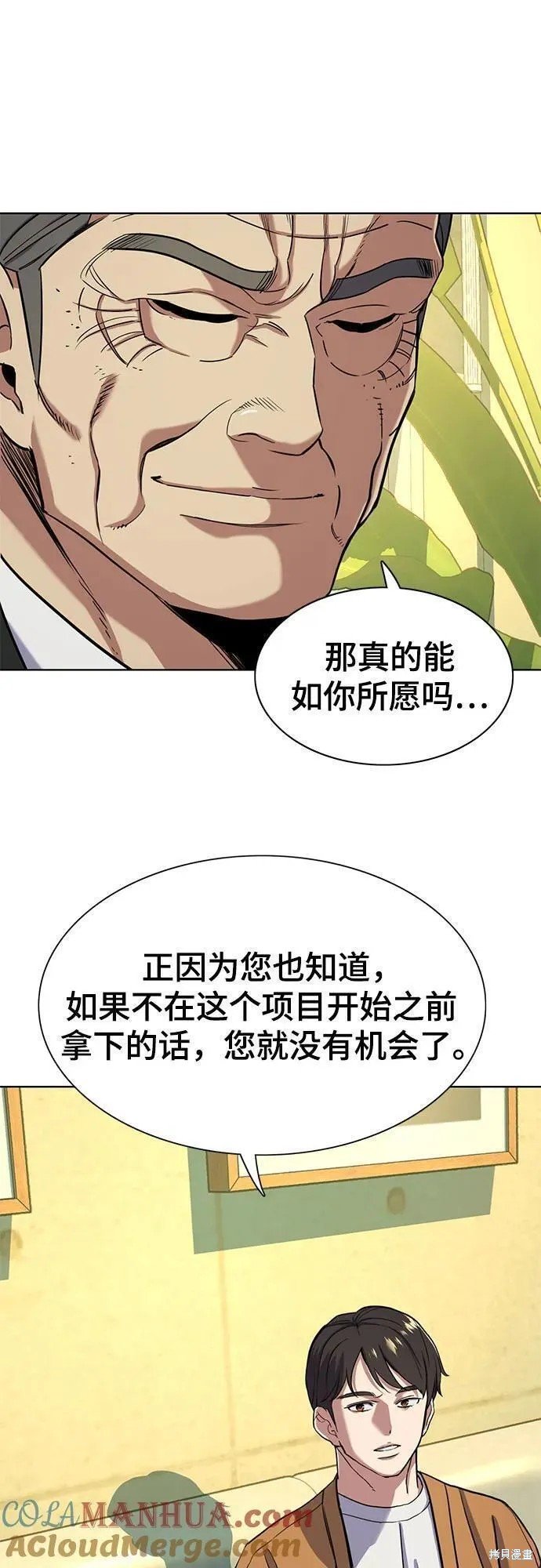 第65话