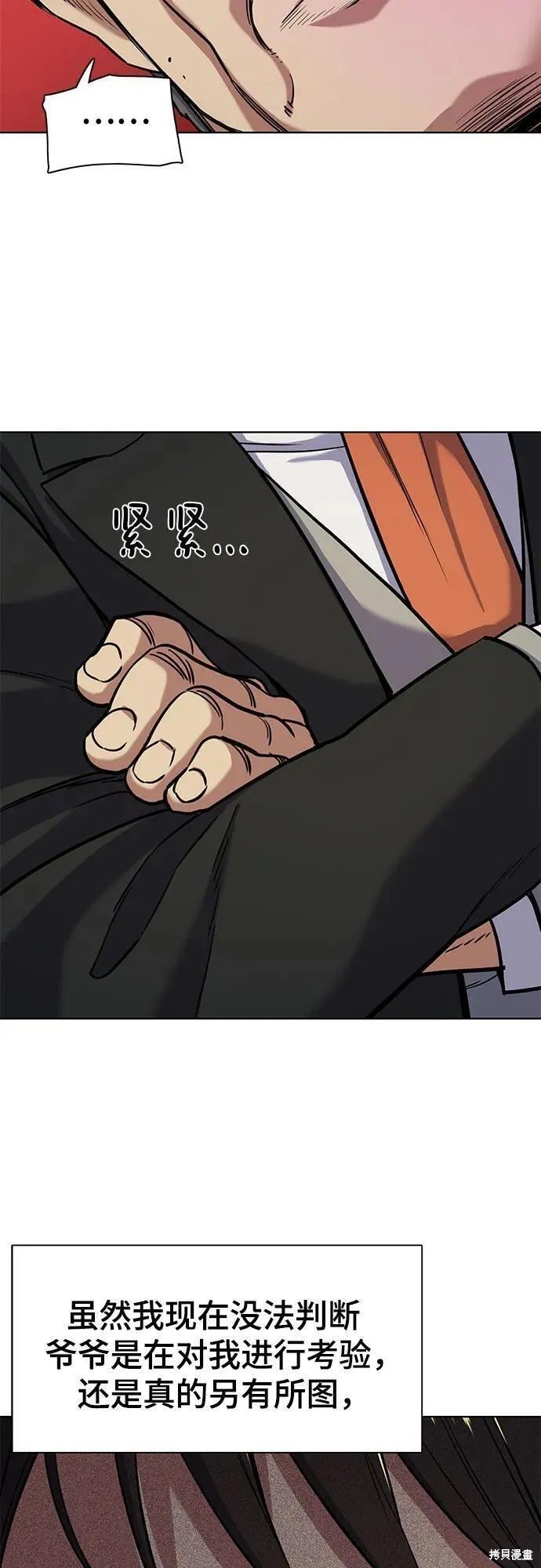 第65话
