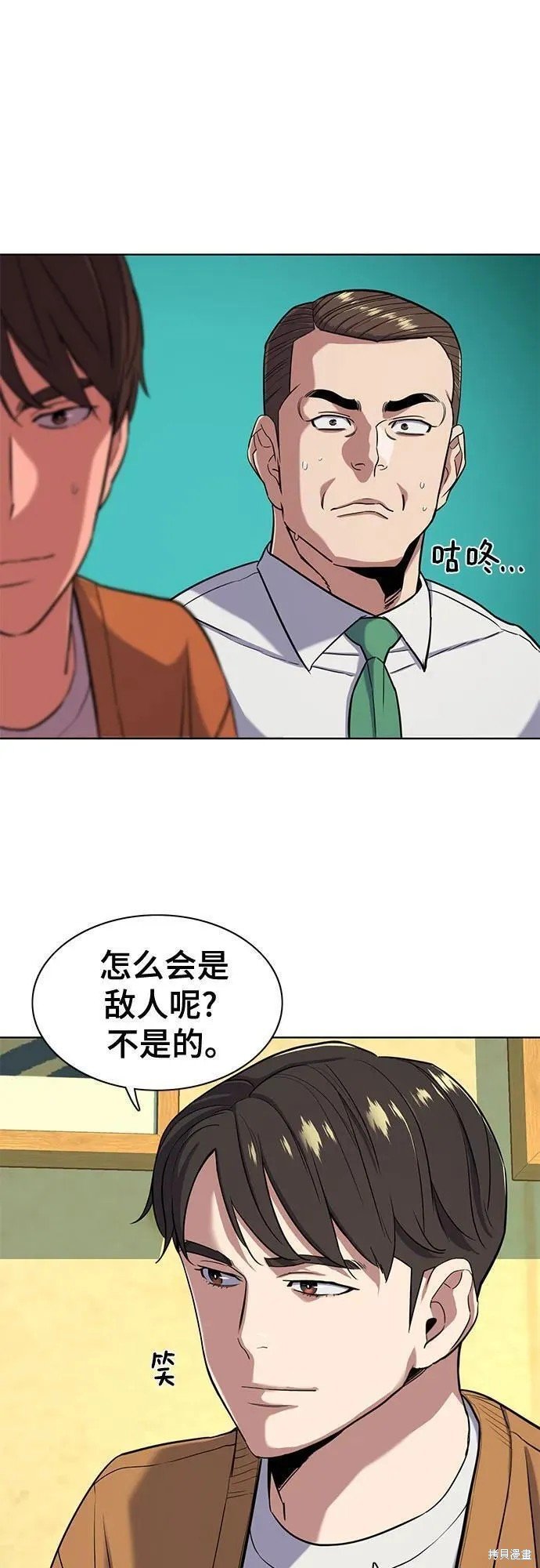 第65话