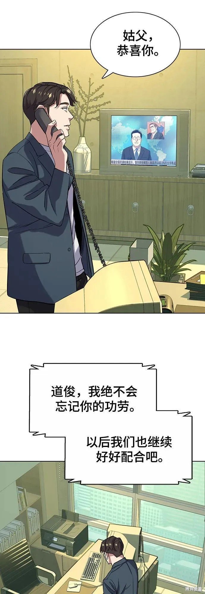 第66话