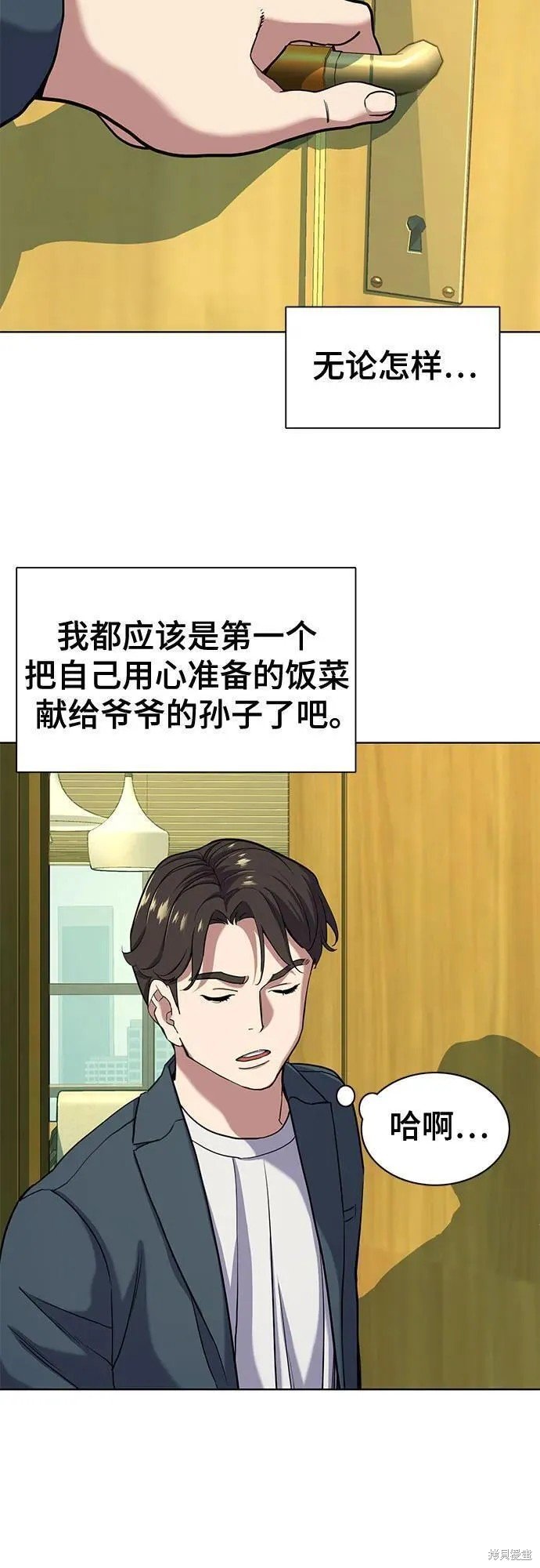 第66话