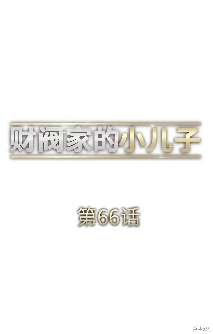 第66话