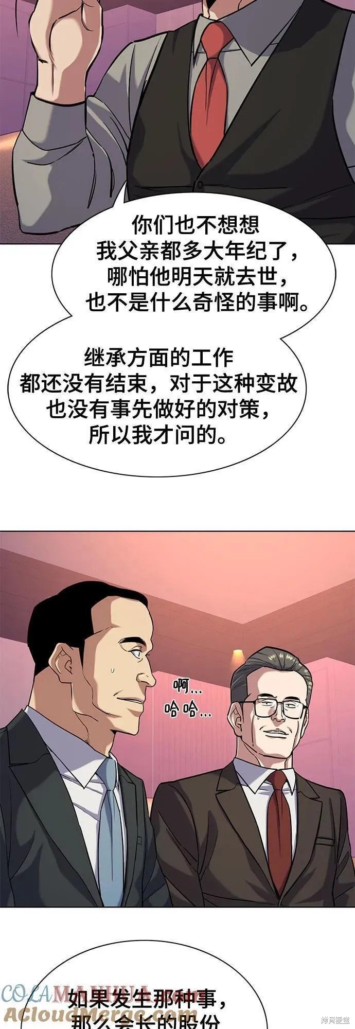 第67话