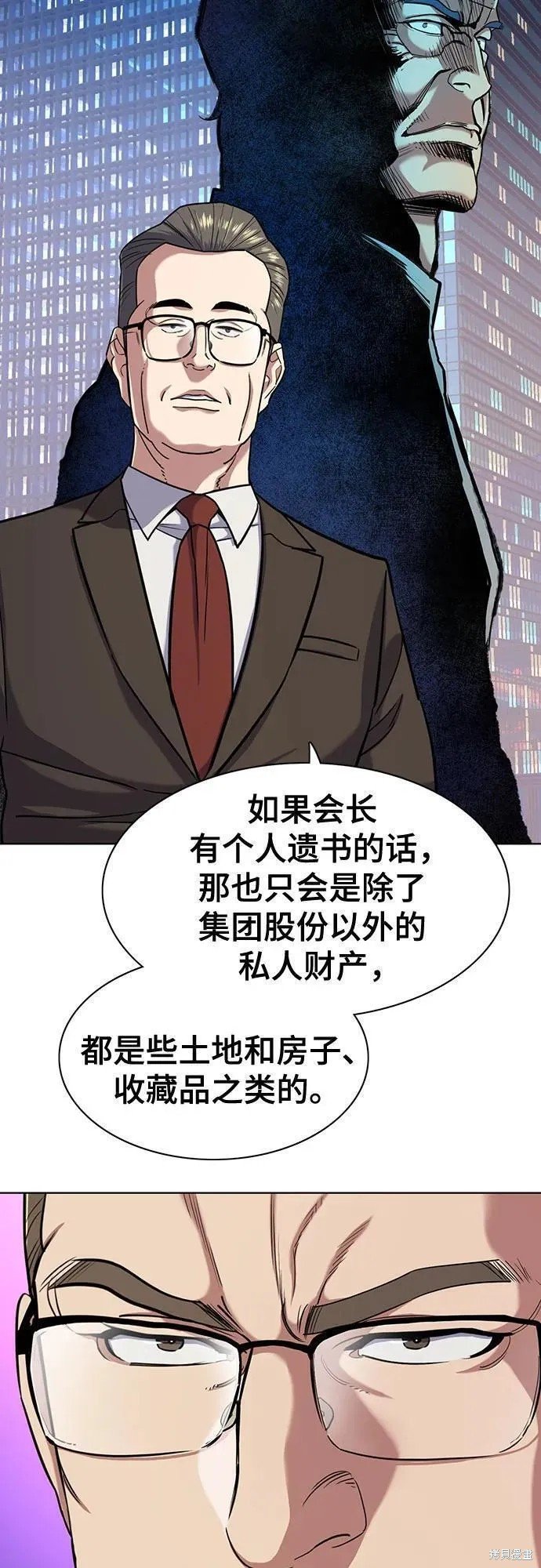 第67话