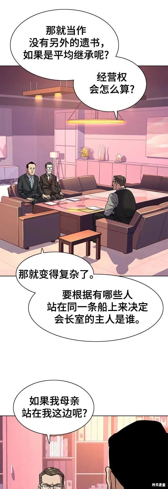 第67话