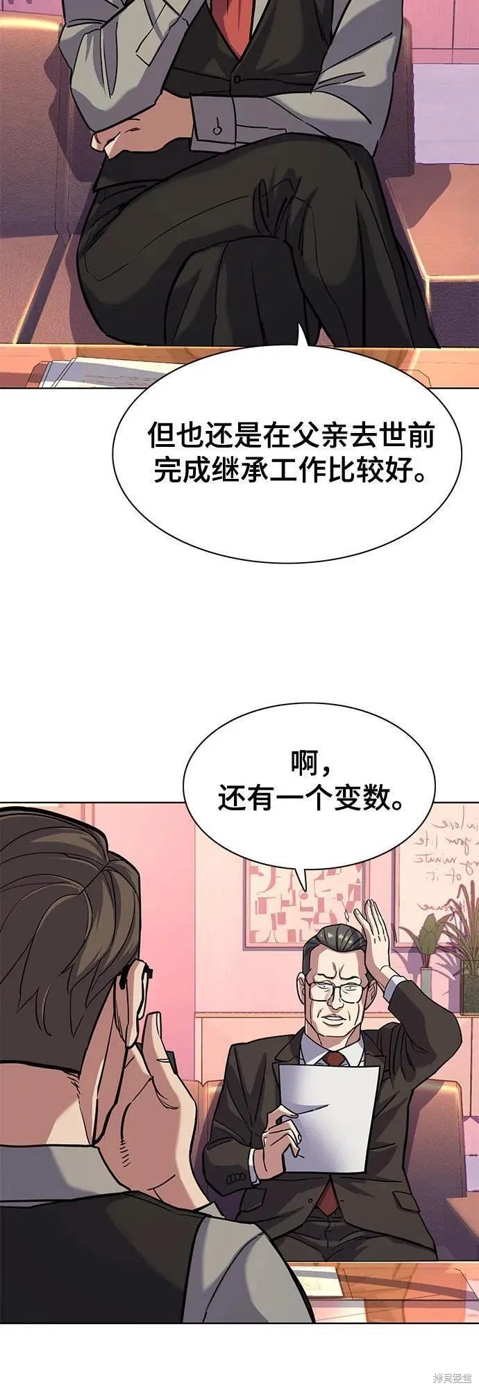 第67话
