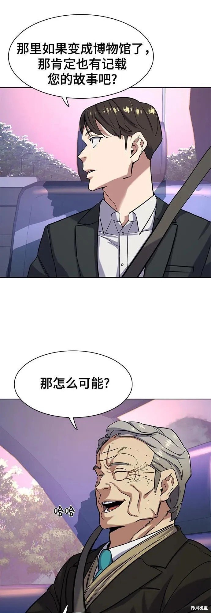 第67话