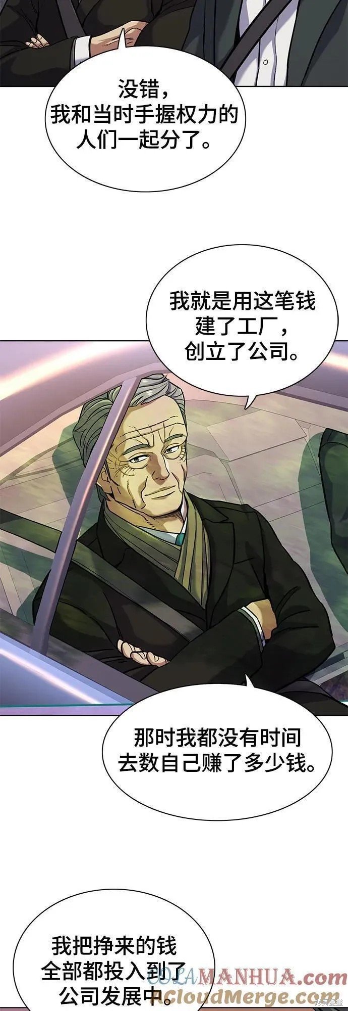第67话