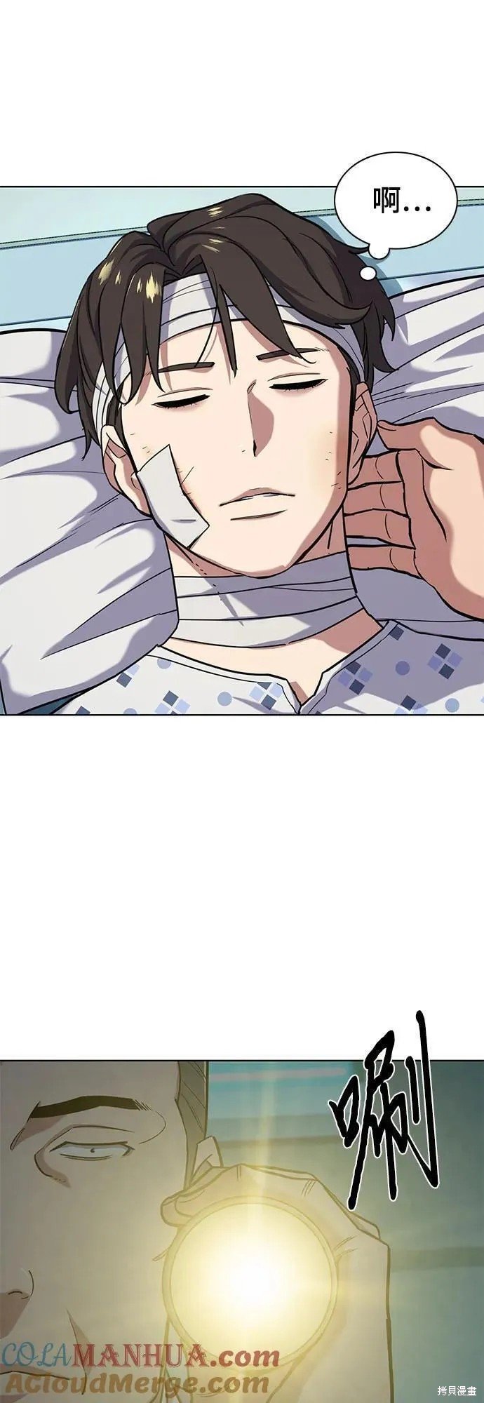 第68话