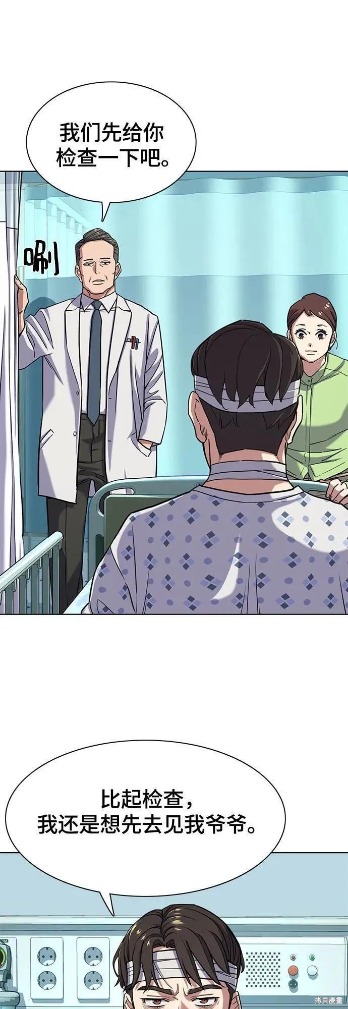 第68话