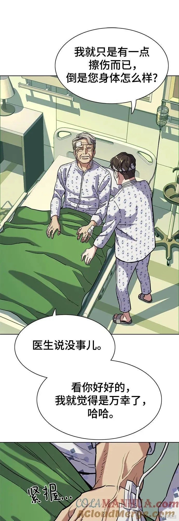 第68话
