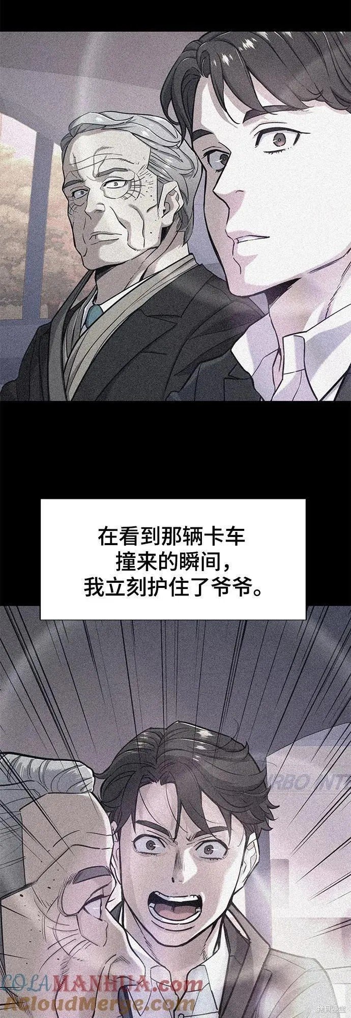 第68话