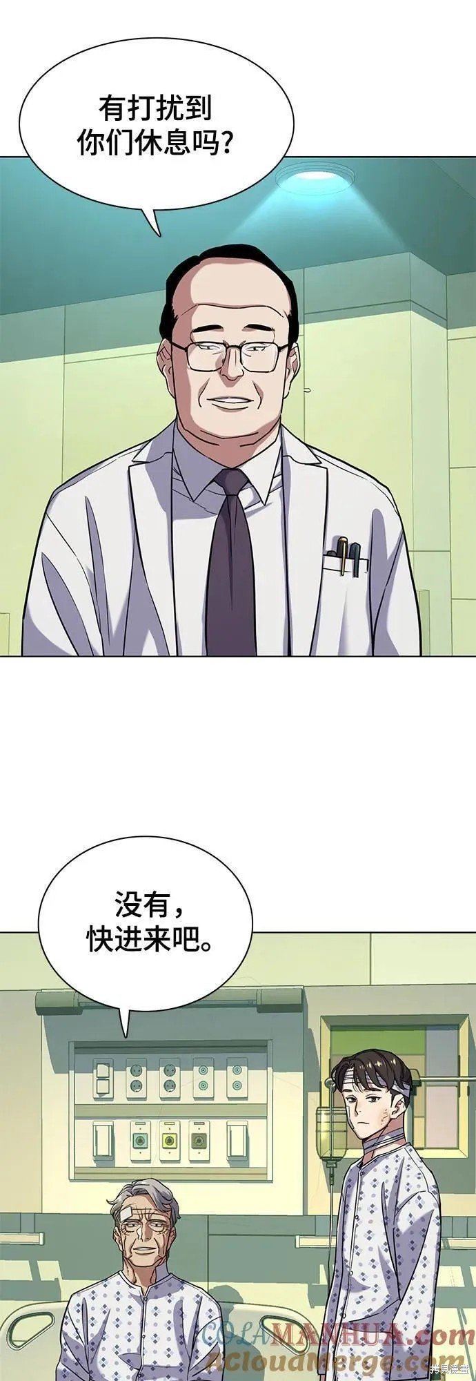 第68话
