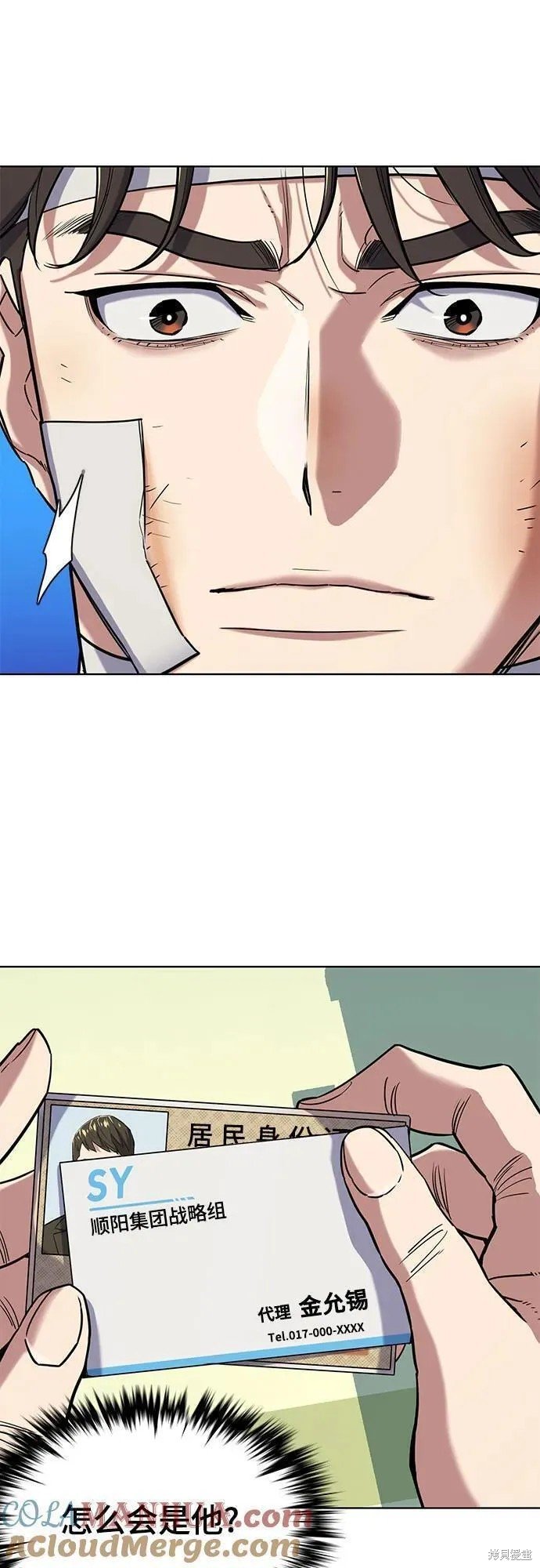 第68话