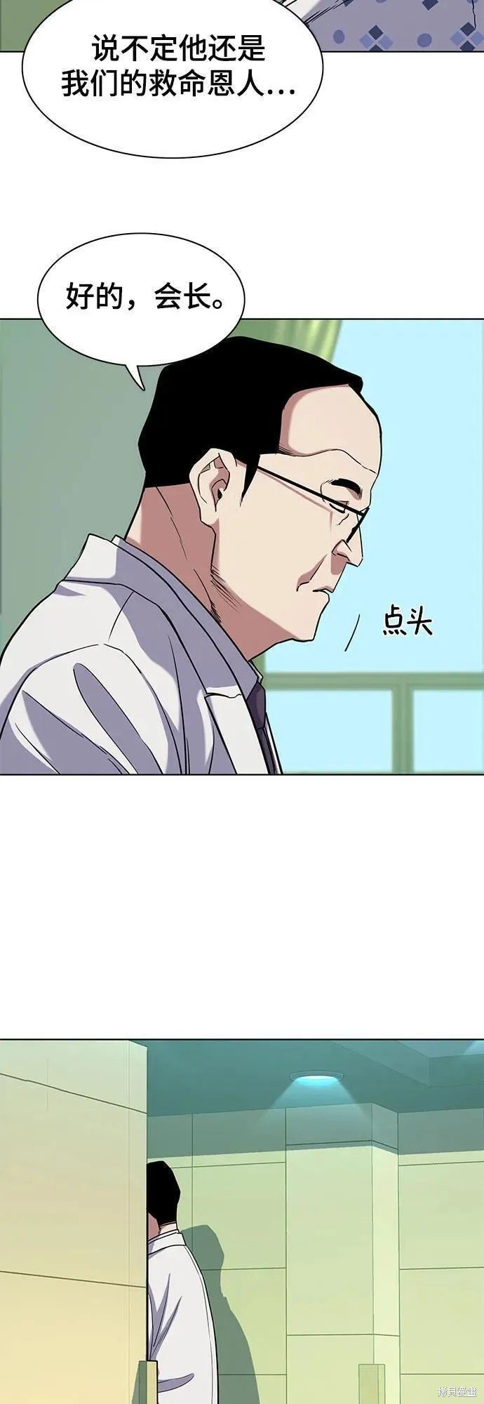 第68话