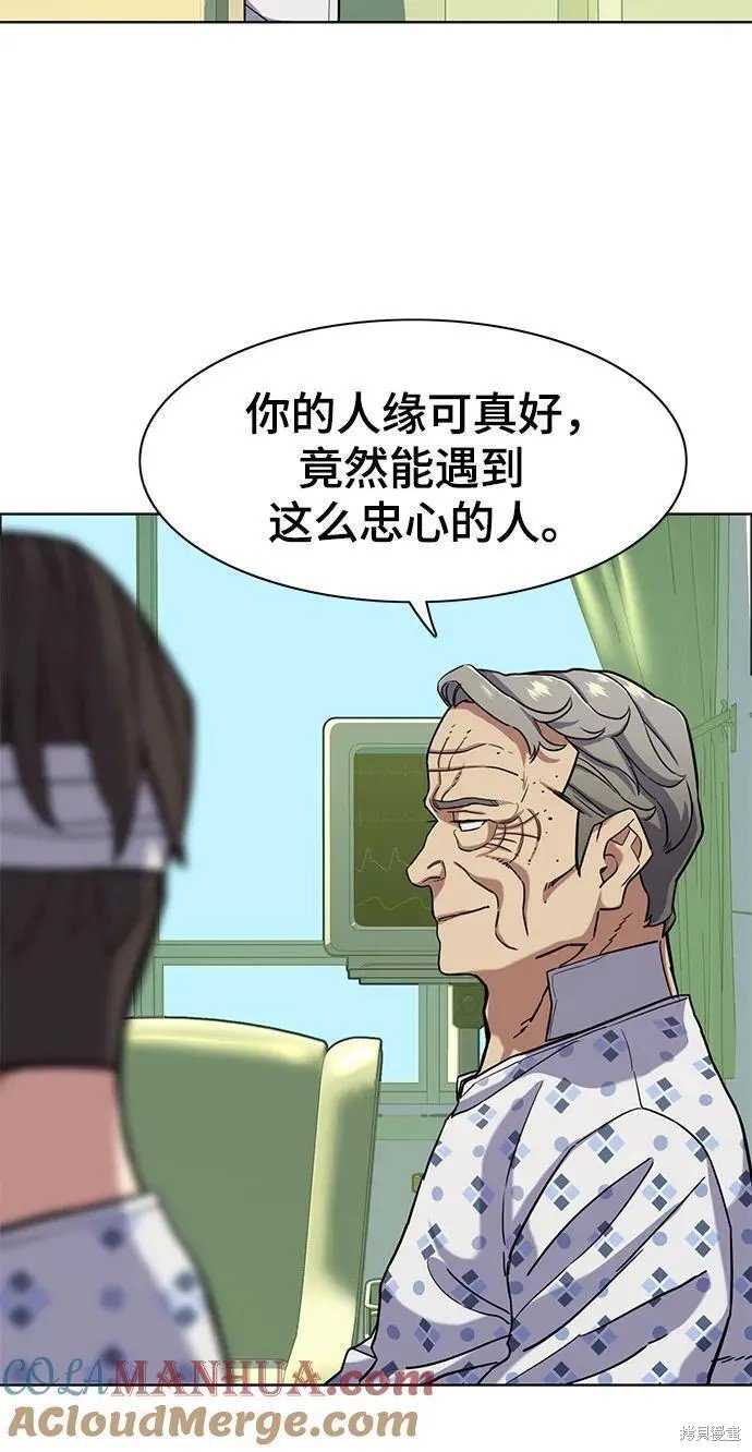 第68话