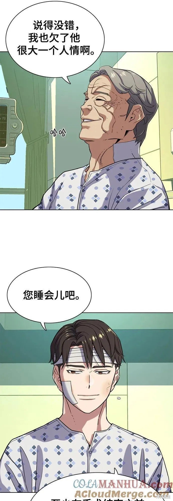 第68话