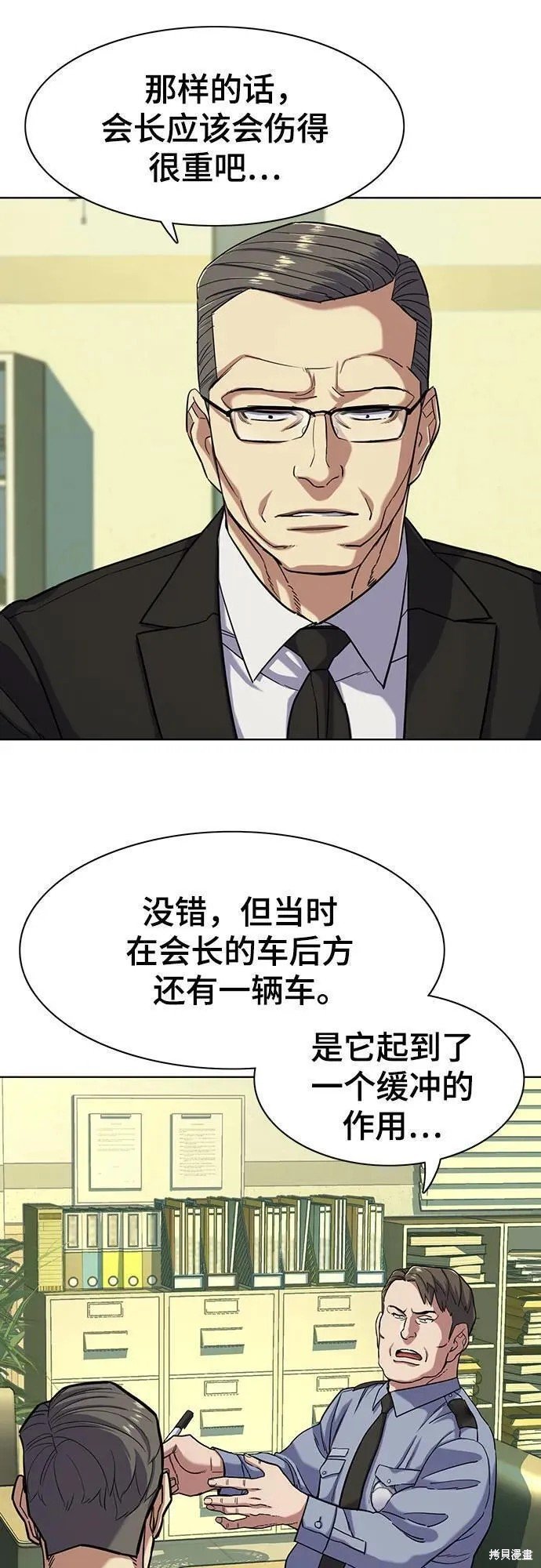 第68话