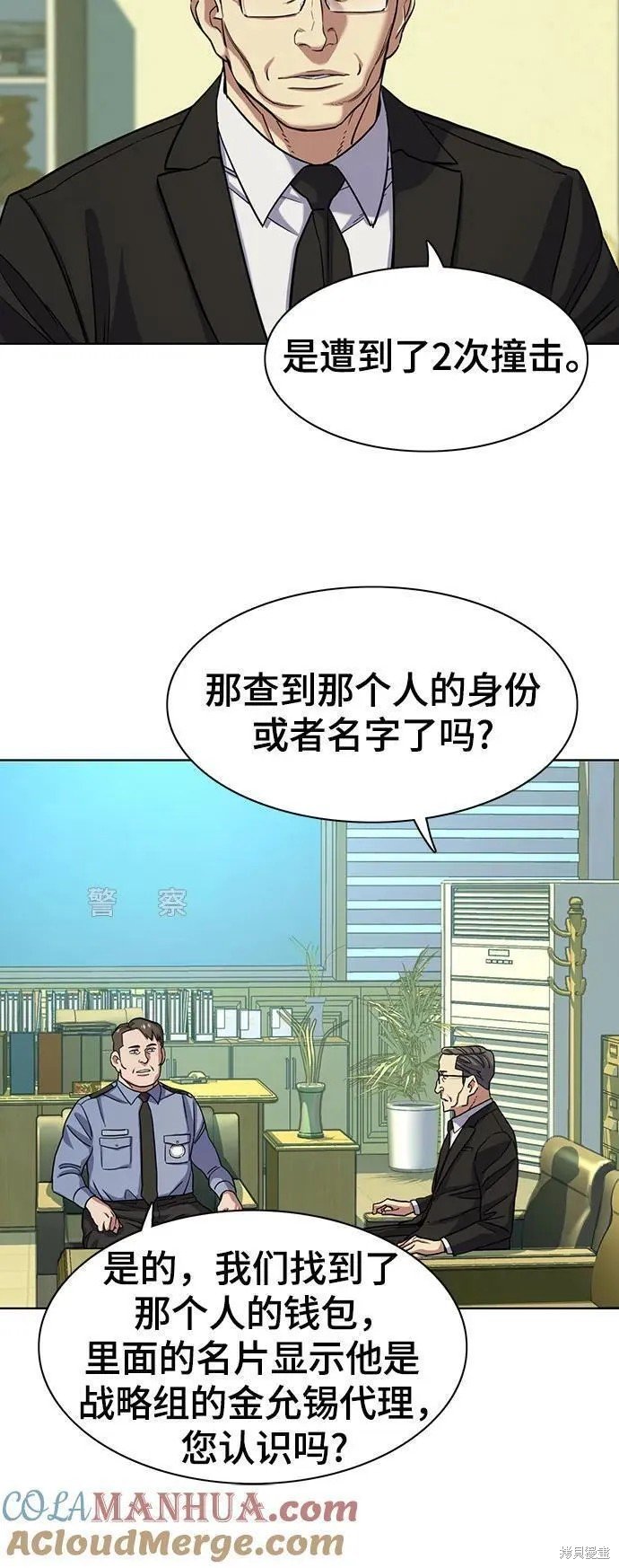第68话