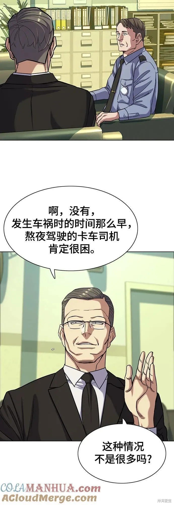 第68话