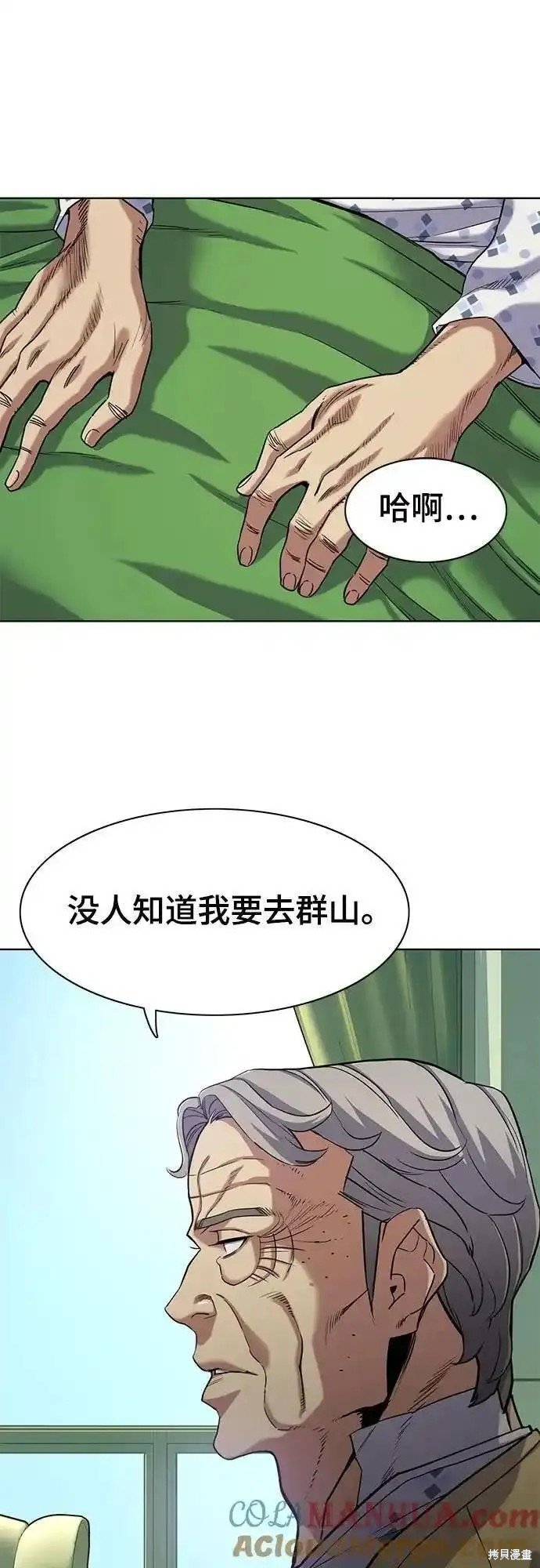 第69话