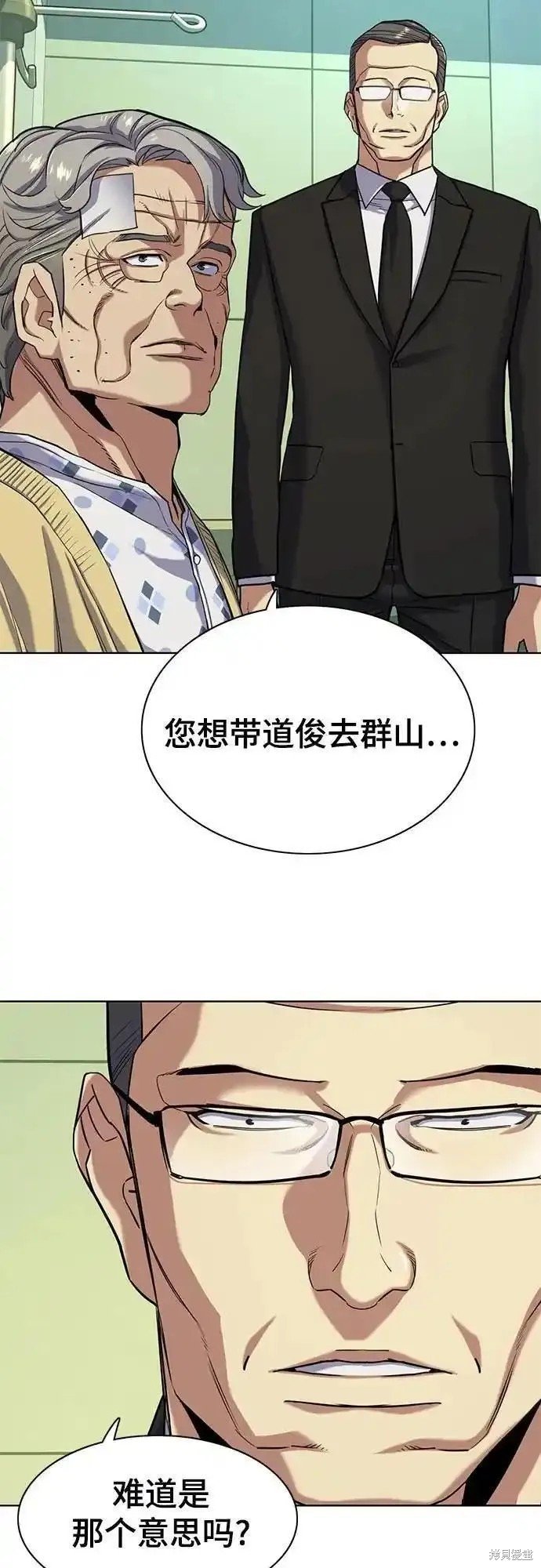 第69话