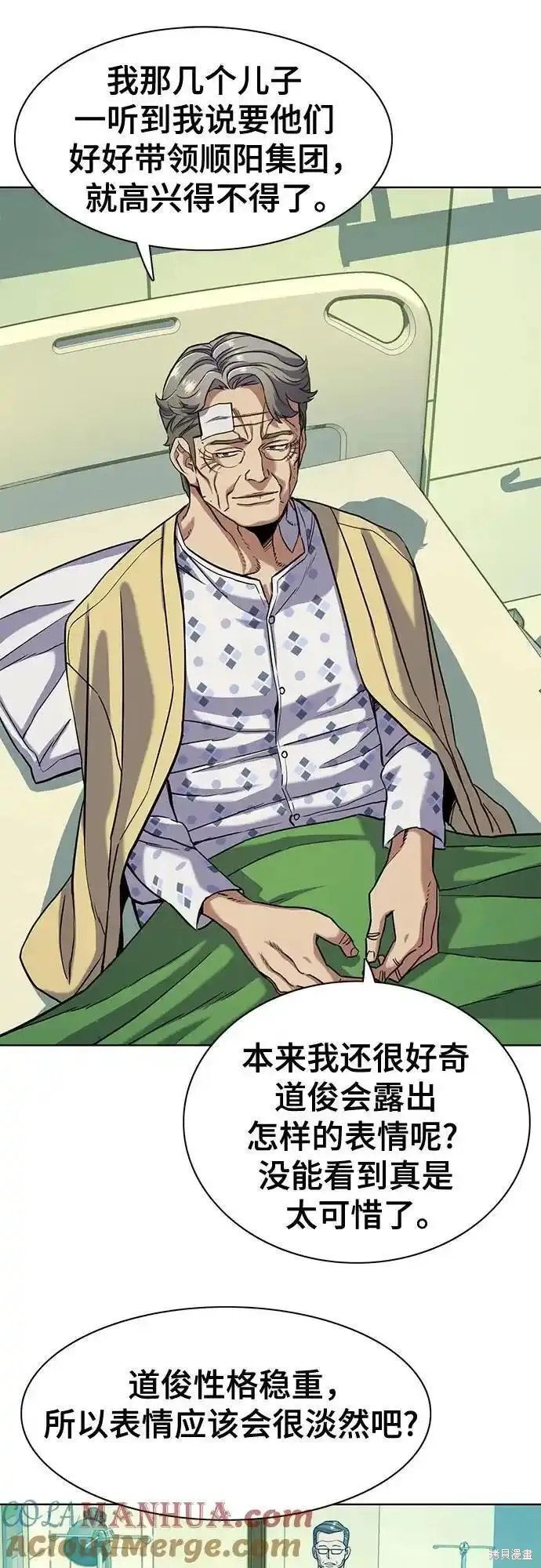 第69话