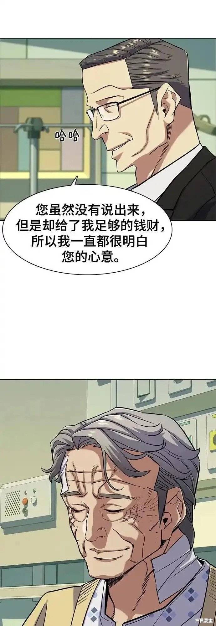 第69话