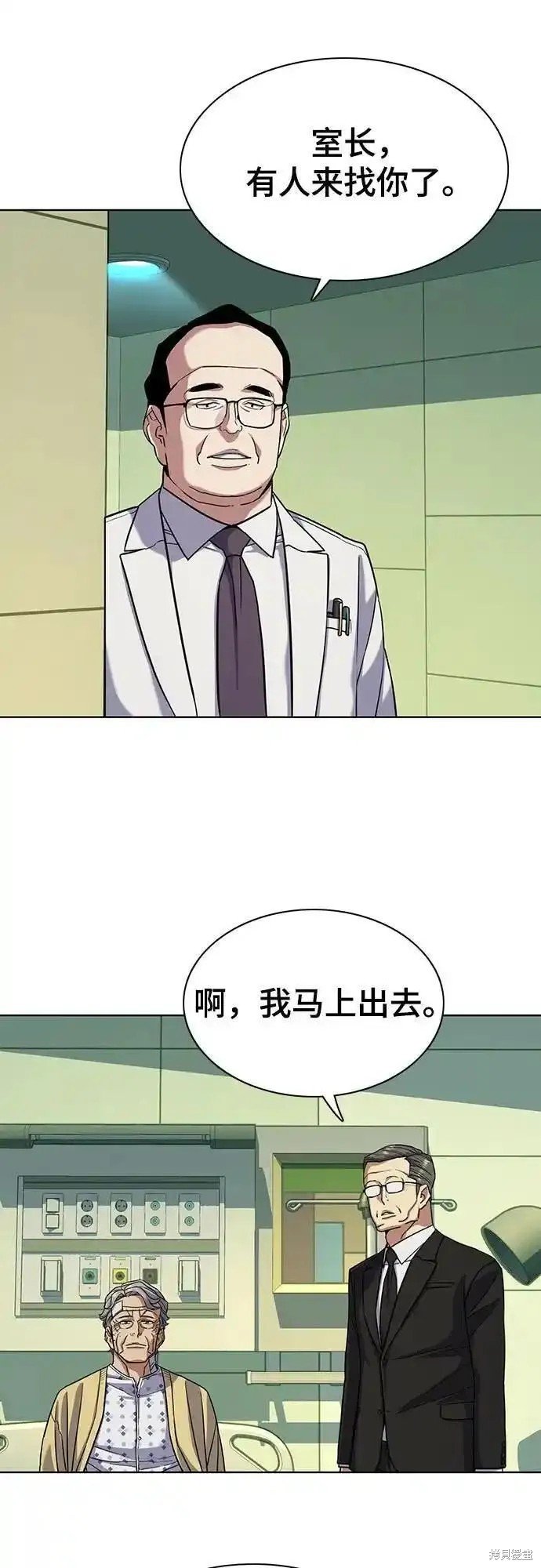 第69话