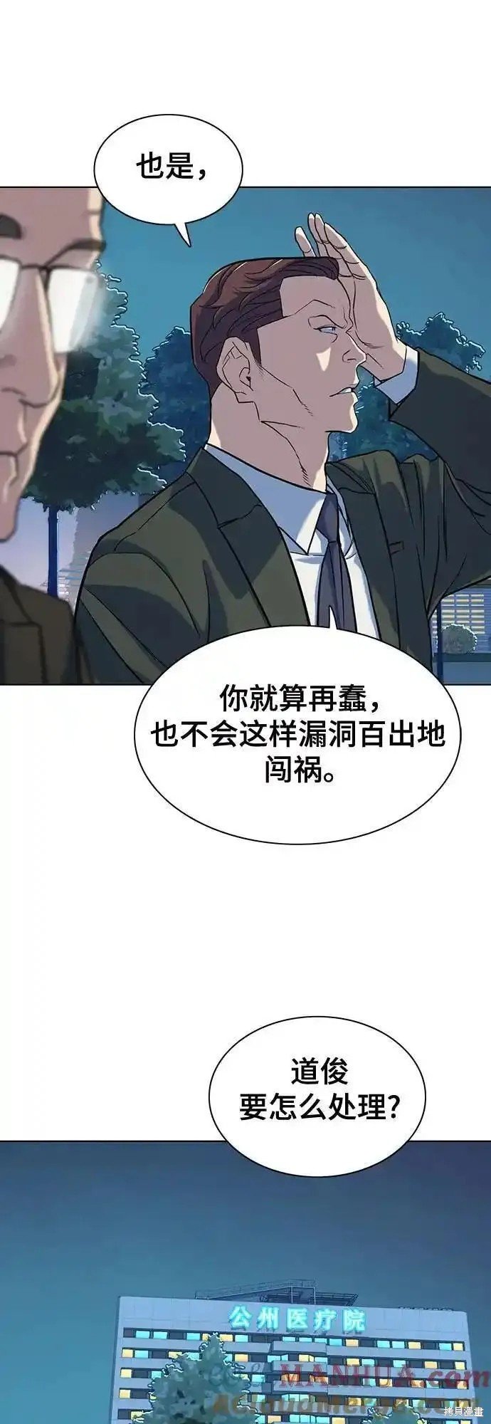 第70话
