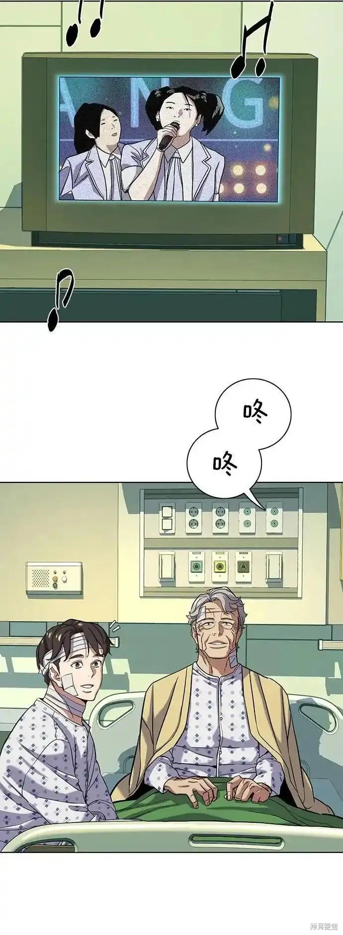 第70话