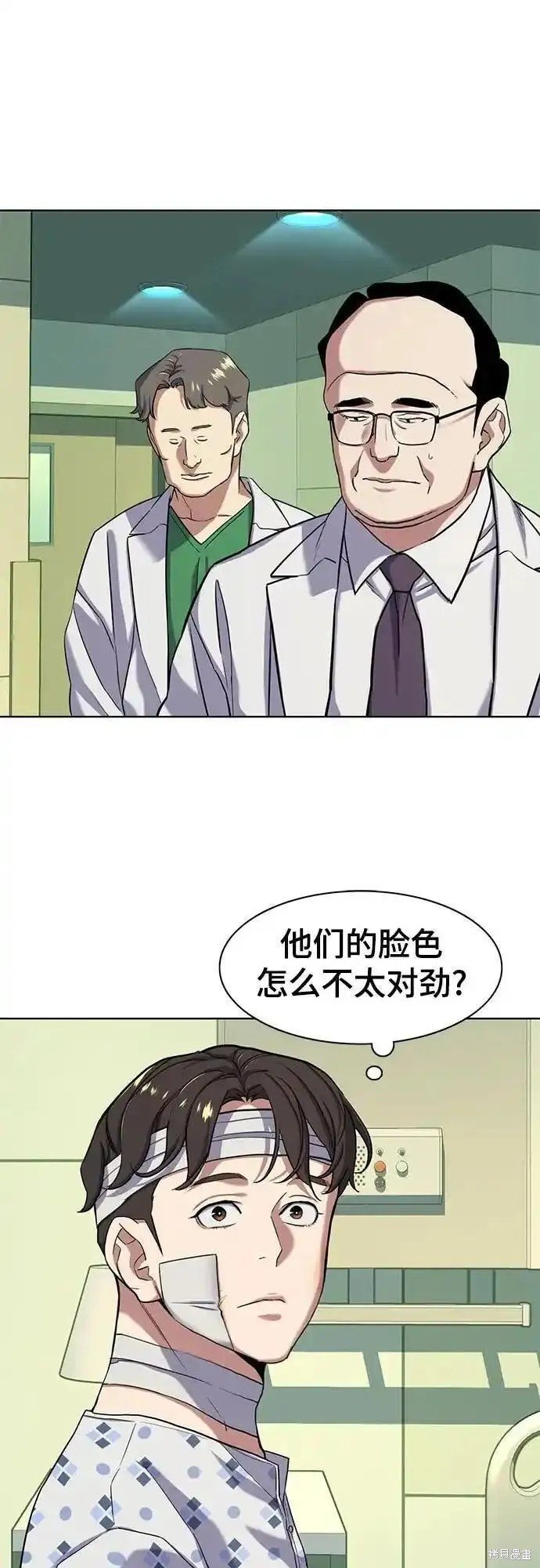 第70话