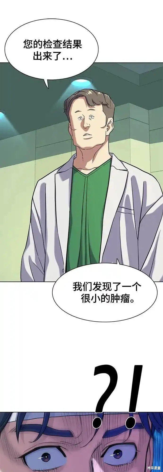 第70话