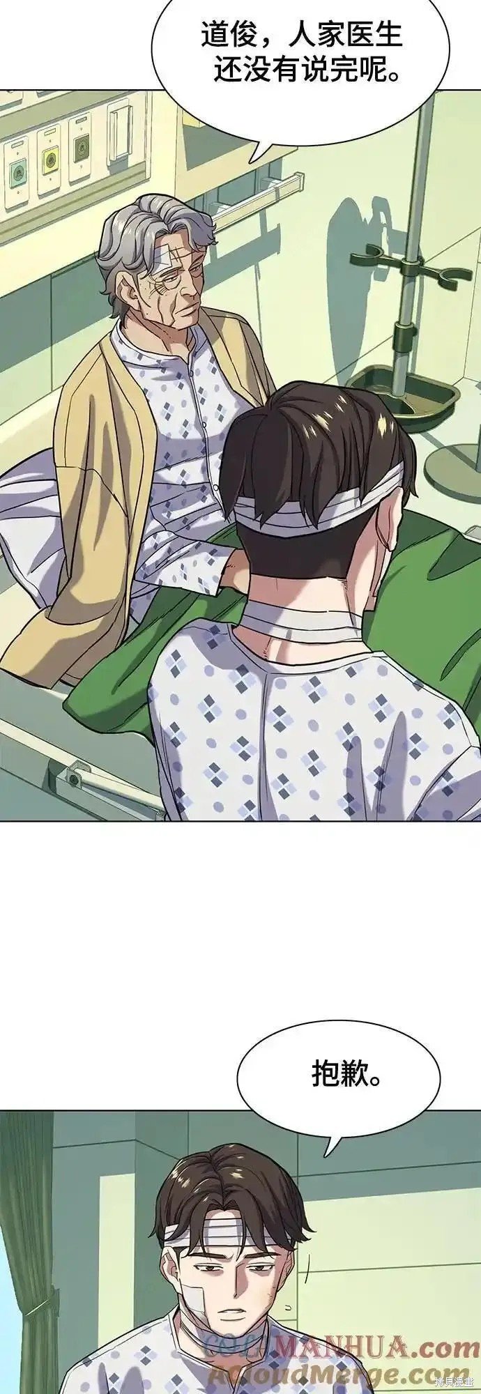 第70话